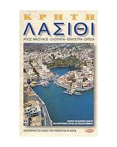 Κρήτη, Λασίθι