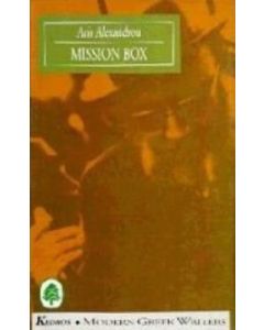Mission Box