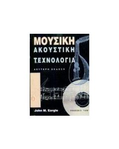 Κρέας και προϊόντα κρέατος