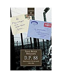 D. P. 88
