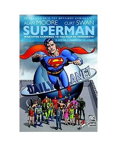 Superman: Τι απέγινε ο άνθρωπος του αύριο;