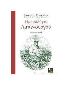 Μάθε και συ πώς και τί να τρως σωστά