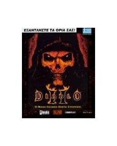 Diablo II