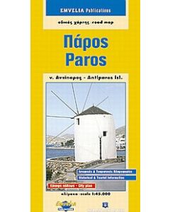 Πάρος. Ν. Αντίπαρος.