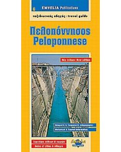 Πελοπόννησος