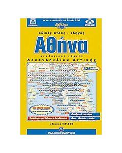 Αθήνα
