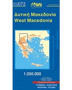 Δυτική Μακεδονία