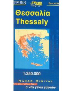 Θεσσαλία