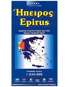 Ήπειρος και Αιτωλοακαρνανία