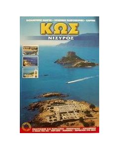 Κως
