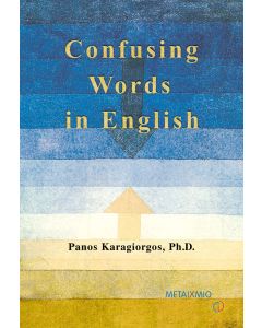Confusing Words in English