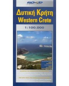 Δυτική Κρήτη