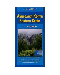 Ανατολική Κρήτη