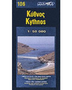 Κύθνος
