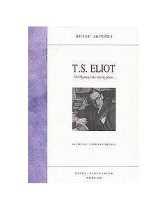 T. S. Eliot