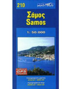 Σάμος