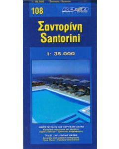 Σαντορίνη