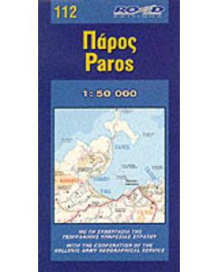 Πάρος, Αντίπαρος