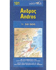 Άνδρος