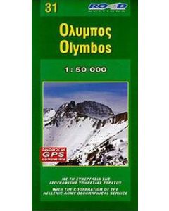Όλυμπος