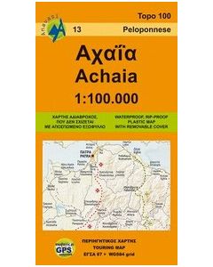 Αχαΐα