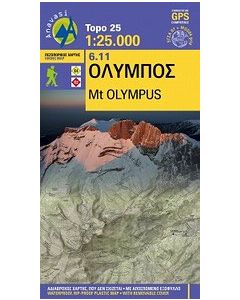 Όλυμπος