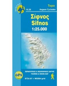 Σίφνος