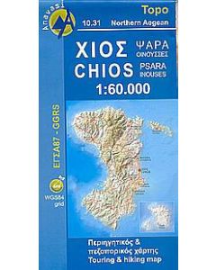Χίος. Ψαρά. Οινούσες
