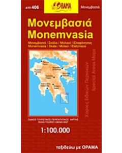 Μονεμβασία, Νεάπολη Λακωνίας