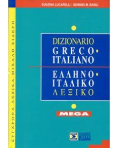 Mega Dizionario Greco-Italiano