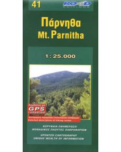 Πάρνηθα