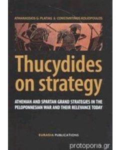 Thucydides on Strategy