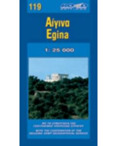 Αίγινα