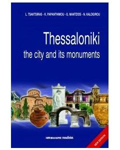 Thessaloniki