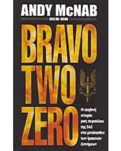 Bravo two zero