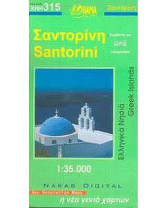 Σαντορίνη