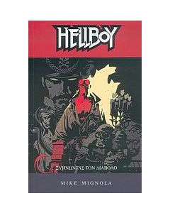 Hellboy
