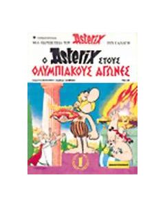 Ο Αστερίξ στους Ολυμπιακούς Αγώνες