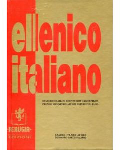 Ellenico italiano
