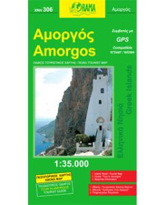 Αμοργός
