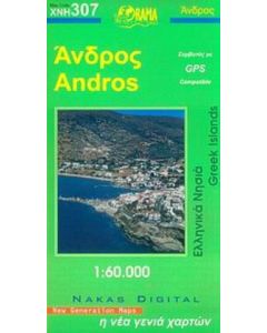 Άνδρος