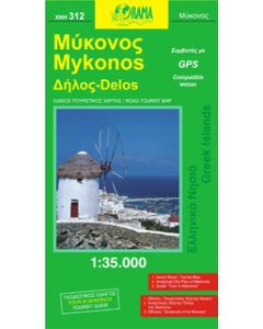 Μύκονος
