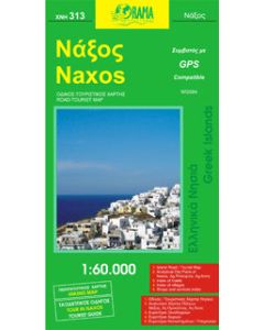 Νάξος