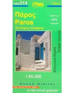 Πάρος