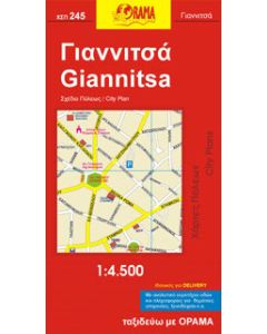 Γιαννιτσά