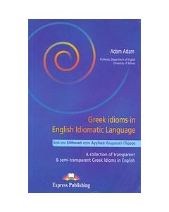 Greek Idioms in English Idiomatic Language