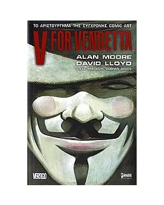 V for Vendetta