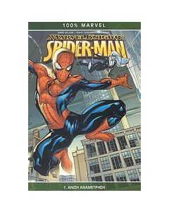 Marvel Knights Spider-Man: Άνιση αναμέτρηση