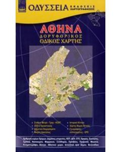 Αθήνα