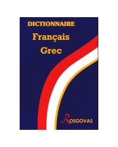 Dictionnaire Français Grec
